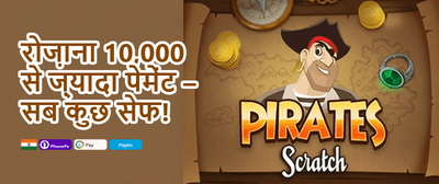 Refer-a-Friend Bonus promotion