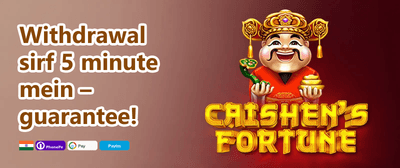 100% Welcome Match Bonus promotion