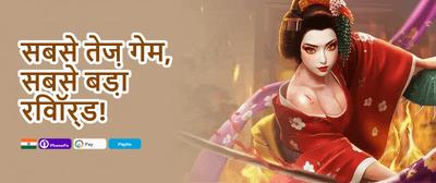 Mega Slot Free Spins promotion