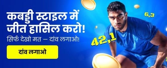 India's Trusted Gaming Club